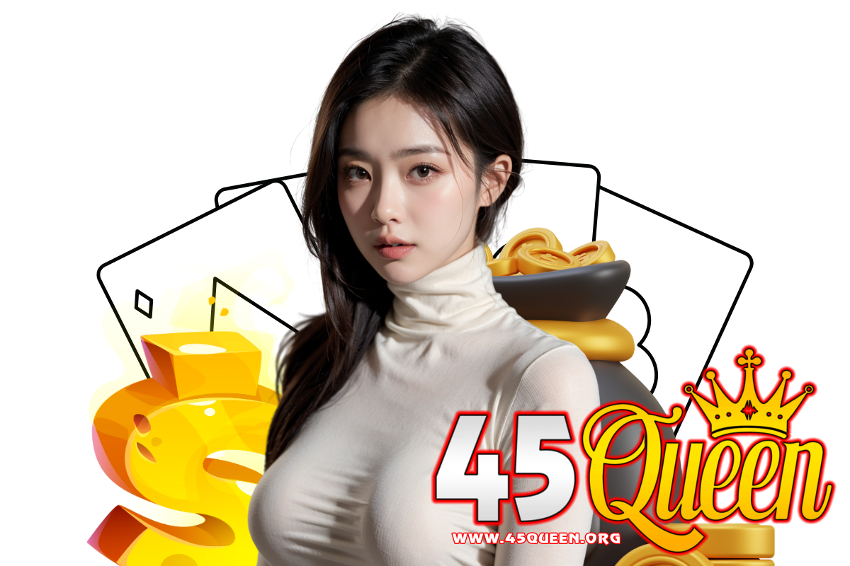 45queen เว็บตรง